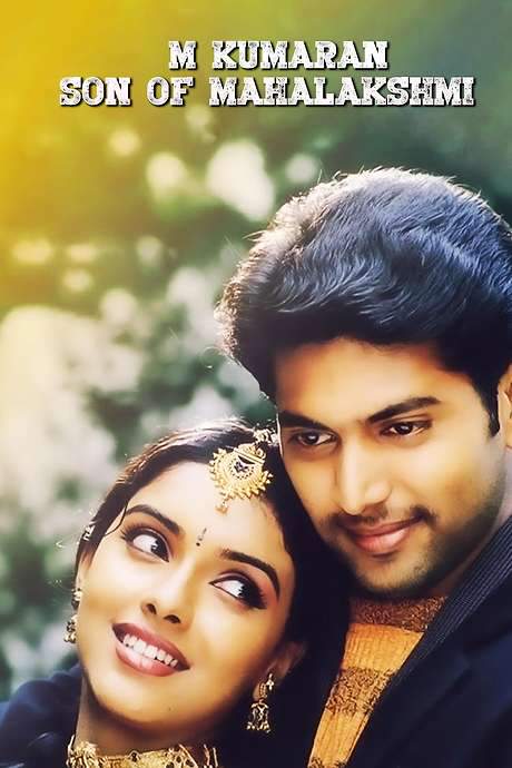 M. Kumaran S/O Mahalakshmi